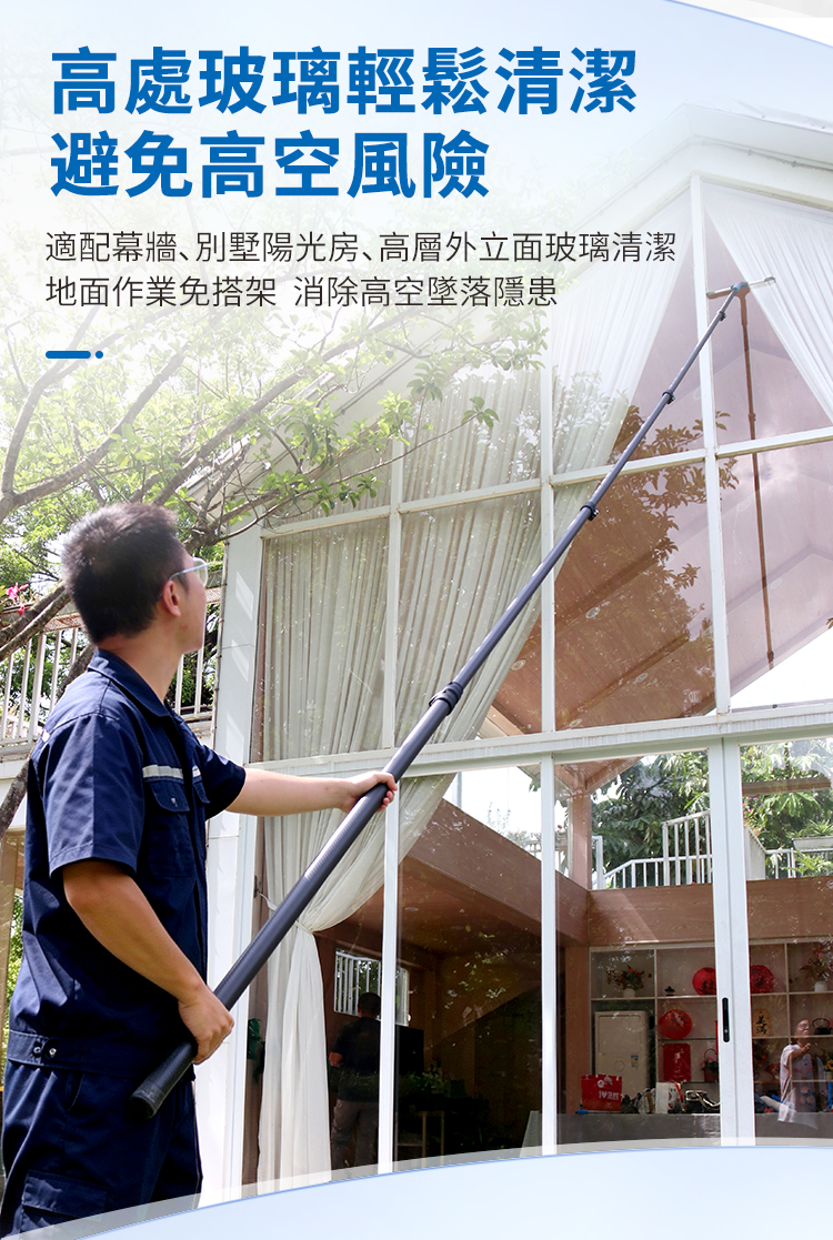 CT施達 碳纖伸縮杆連快接杆頭 8米 10米 12米 14米 - Cleanic Cleaning Equipment